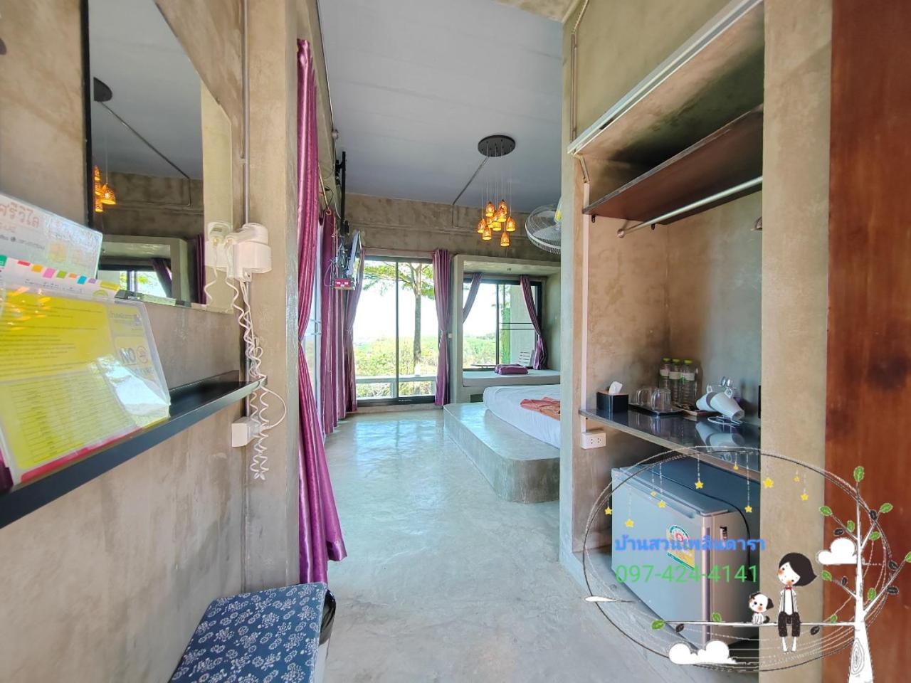 Apartament Baan Suan Plearndara Wang Nam Khiao Zewnętrze zdjęcie