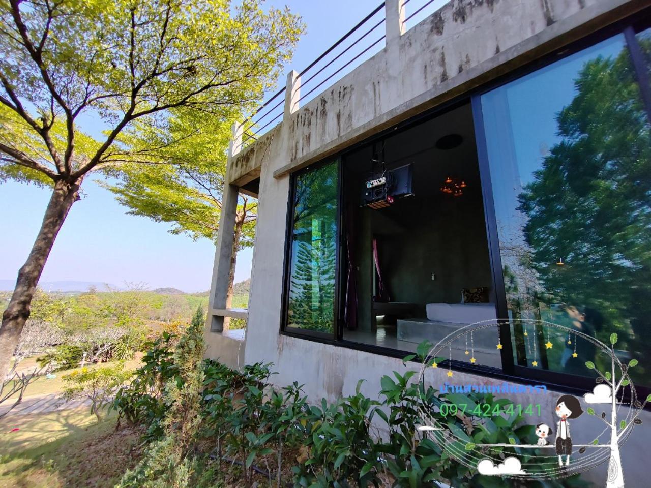 Apartament Baan Suan Plearndara Wang Nam Khiao Zewnętrze zdjęcie
